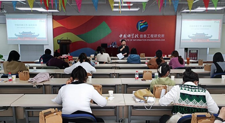 信工所妇委会、工会女工委组织开展“文化之旅·掐丝珐琅”庆祝妇女节活动