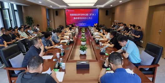 中国科学院信息工程研究所传达学习中国科学院2025年夏季党组扩大会议精神