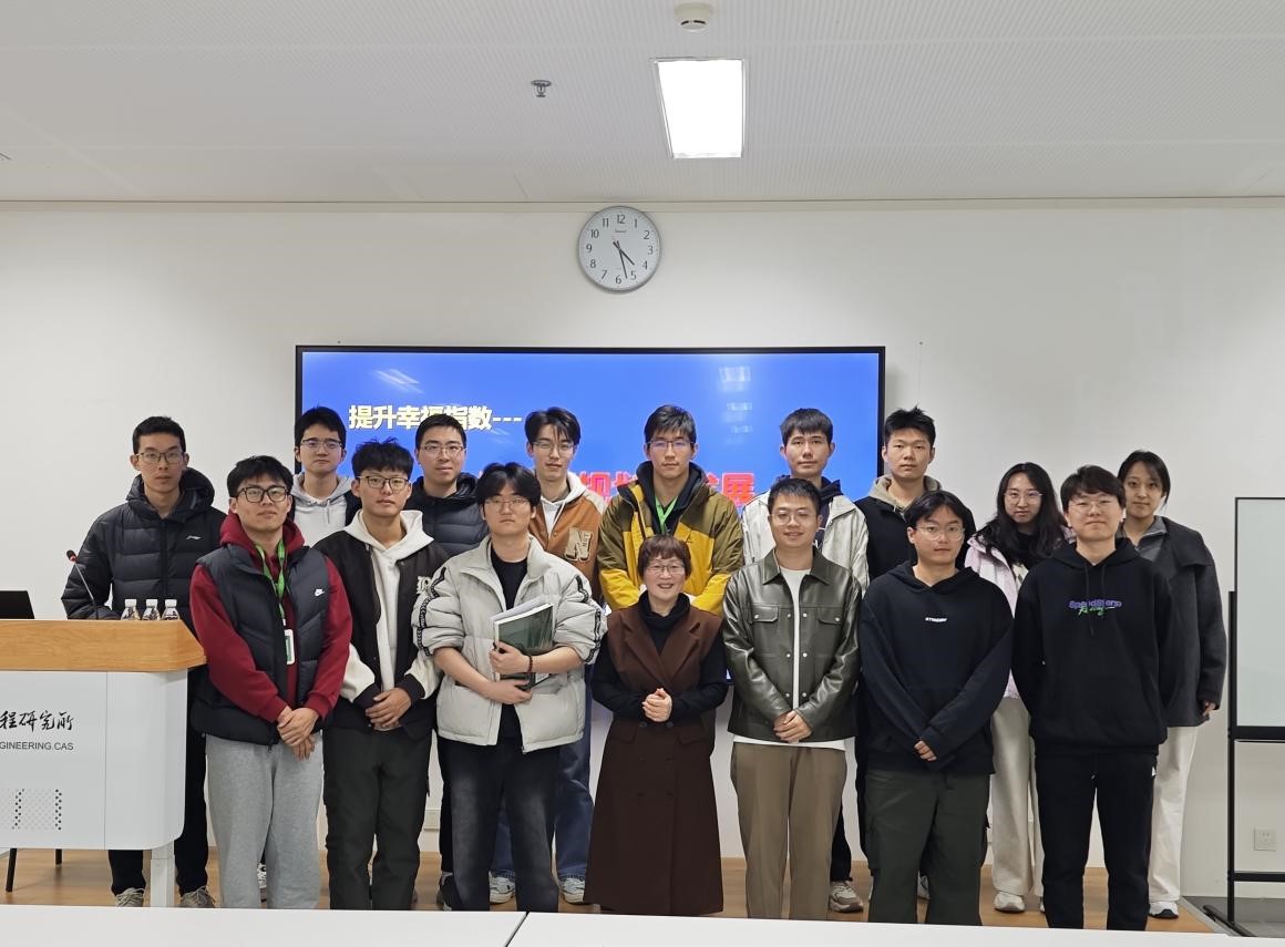 明晰职业方向，赋能未来发展——“职业生涯规划和发展”主题讲座顺利举办