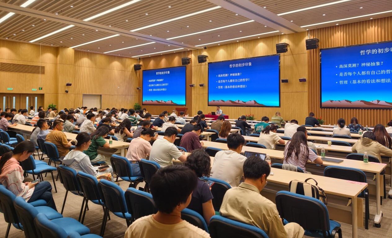 信工创新文化大讲堂首期顺利开讲
