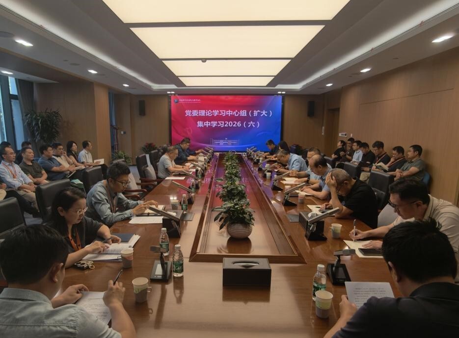 中国科学院信息工程研究所召开党委理论学习中心组学习（扩大）会